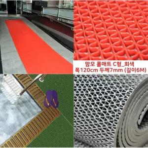 공사 현장 물흡수 결빙 논슬립 고무바닥 회색 롤매트 6M 작업장 테라스 빗물