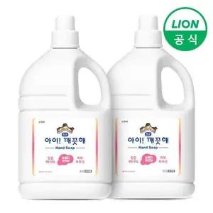 [라이온]아이깨끗해 대용량 핸드워시 용기형 리필 4.5L 2개 레몬향 손세정...