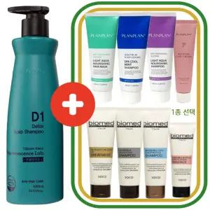따봉케라 디톡스 D1 스칼프 샴푸 1000ml+ 플랑플랑/바이오메드 헤어제품