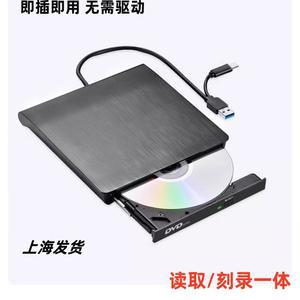 컴퓨터 외장CD롬 광드라이브 type-c PC 플레이어 다중 PC용 USB 레코더 외장