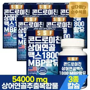 [5+1] 순수식품 콘드로이친 1800 MBP 360정(6박스) 상어연골 비타민D 보스웰리아