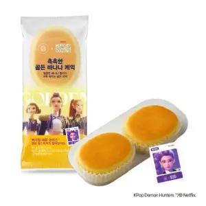 [파리바게뜨] 케이팝 데몬 헌터스 콜라보, 촉촉한 골든 바나나케익