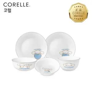 코렐 시나모롤 한국형 1인 5P 원형 소접시홈세트