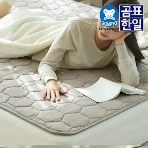 전기매트 곰표한일 EMF IOT 프리미엄 카본 탄소매트 네츄럴 베이지 사이즈선택 (미니싱글~퀸더블 분리난방)