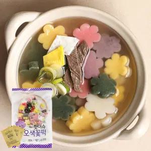 우리쌀100% 오색꽃 떡국떡·육수 세트