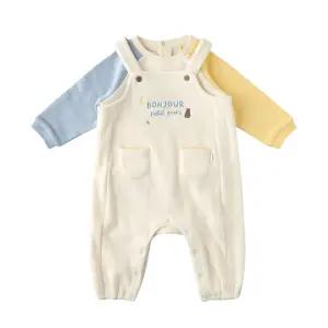 [밍크뮤] 쁘띠베베칼라배색SET우주복 (34C13-601-02)