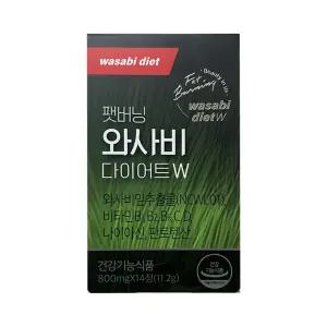 팻버닝 와사비 다이어트W 800mg x 14정 / 1개 / DY