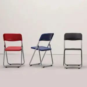 OFW 접이식 의자 460 5색상 접의자 사무실접이식의자