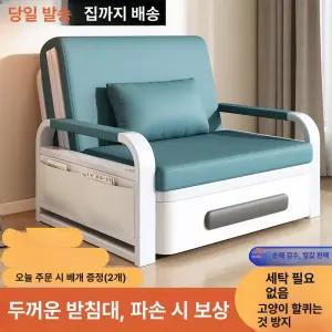 접이식 1인용 2인용 패브릭 침대형 인테리어 쇼파 배드 리클라이너 수납형 폴딩 바른템 소파