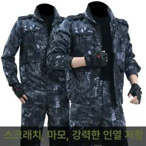 Haeif 노가다복 겨울작업복 세트 회사 점퍼 자켓 소