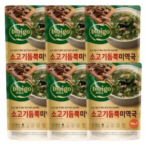 CJ 비비고 소고기 듬뿍 미역국 460g 6개