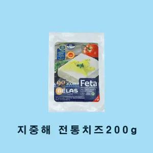 벨라스 그리스 페타치즈200g FETA 샐러드 와인