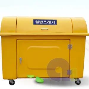 아파트 바퀴달린 대형 종량제쓰레기보관함 농장 기숙사