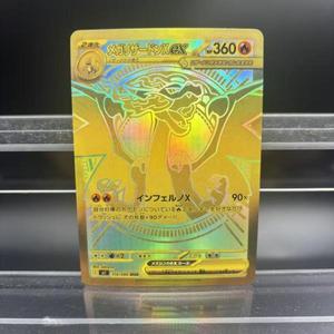 원피스 카드 DIY PTCG 컬렉션 카드 M2 메가 리자몽 X ex JPN 자체 제작 단일 클래식  애니메이션 선물