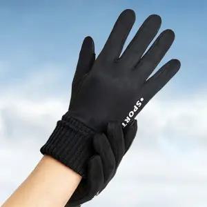 등산방한장갑 스포츠용 겨울장갑 남녀공용