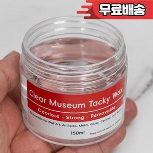 타키 왁스 박물관 접착제 끈적끈적한 퍼티 축제 장식 및 유리 고정용 탈착 가능 방수