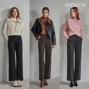 [안지크]25FW 헤링본 더블 웜기모 본딩팬츠 3종