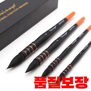 Dainayw 4 브러쉬 다람쥐 머리 & 말 아트 페인팅 구 워시  예술적 수채화