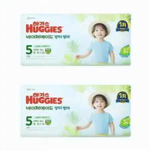 [웰빙창고] 하기스 2025 네이처메이드 썸머 2박스 5단계(40매X4팩) 공용 팬티형