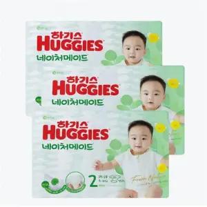 [웰빙창고] 하기스 네이처메이드 밴드형 기저귀 2단계 공용 58매 X 3팩