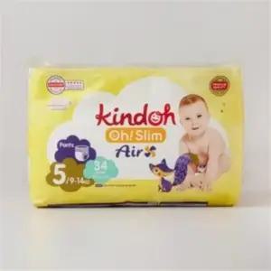 [웰빙창고] 킨도 NEW 오슬림 에어 팬티형 기저귀 5단계 4팩(136매)