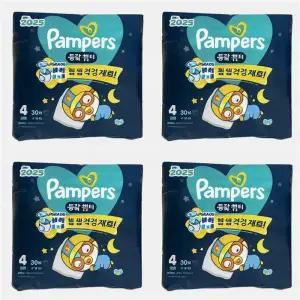 [웰빙창고] 2025 팸퍼스 통잠팬티 기저귀 4단계 1박스 (30매 4팩)