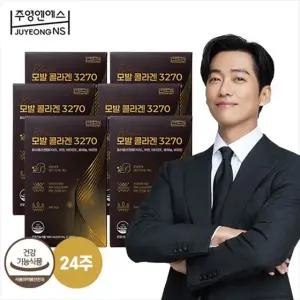 모발콜라겐 3270 6박스