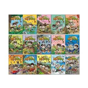 에그박사 1-15권 전권 세트