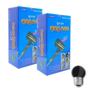 1개+1개 안법기 셀프닥터 적외선 조사기 가정용 + 구매시 30W 전구 덤