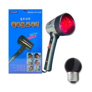 셀프닥터 적외선 조사기 + 리필용 적외선램프 30W 세트