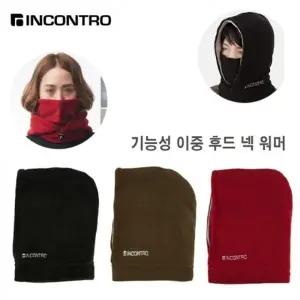 인콘트로 기능성 이중 폴라 후드넥워머 겨울 방한용품