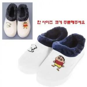 (사이즈 180,190,200,210,220,230,240,250)겨울만능화 슬리퍼 실내화 학생 EVA 아동 방한용