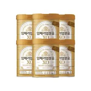 임페리얼분유XO 골드 1단계 800gx6캔 (태어나서 6개월까지)