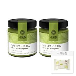 오설록 녹차밀크스프레드 200g, 2개 + 증정(그린티웨하스 17g, 1개)