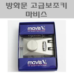마비스 육각 방화문보조키