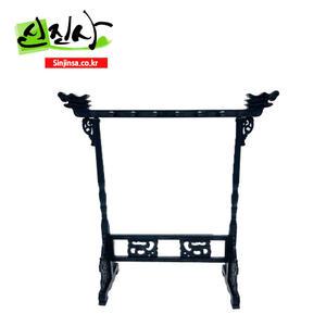 신진사 서예용품-용 붓걸이