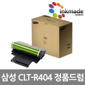 삼성 정품 CLT-R406 드럼 SL-C430W SL-C432W SL-C433W SL-C480W SL-C482W SL-C483W R404