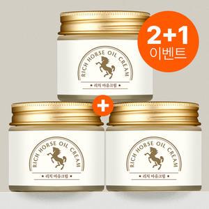 [리코리스] 리치 마유크림 75g X 3개 / 미백 주름개선 보습