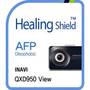 [Healing Shield][힐링쉴드] 아이나비 QXD950 View AFP 올레포빅 액정보호필름 2매(HS153705)