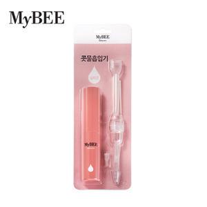 마이비 실리콘 콧물흡입기/아기흡입기