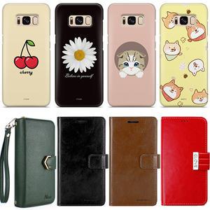 갤럭시S8 갤럭시S8플러스 케이스 (SM-G950/G955)