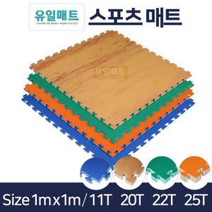 20T/22T/스포츠/체육관/퍼즐/층간소음/헬스/태권도/검도/매트/