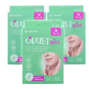 이지덤밴드 뷰티 릴리프(57매입)x3개