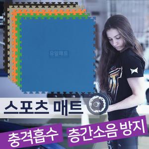 스포츠/매트/운동/방음/충격흡수/헬스/런닝/실내/운동/기구/층간/소음/체육관/태권도/러닝/머신