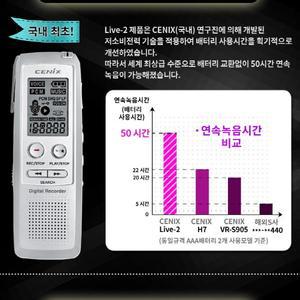 고성능녹음기 휴대용 어학용녹음기 강의용녹음