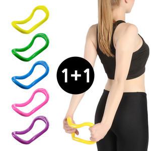 요가링 1 + 1 하드 요가 도구 필라테스링 종아리 알파괴 마사지 홈트 스트레칭 마사지