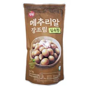 정원 메추리알 장조림 실속형 1kg