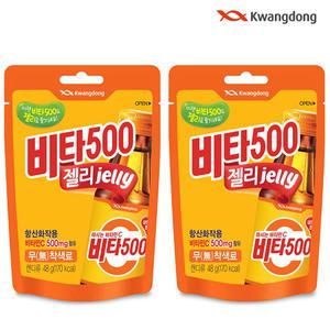 광동 비타500 젤리 48g x 50개입