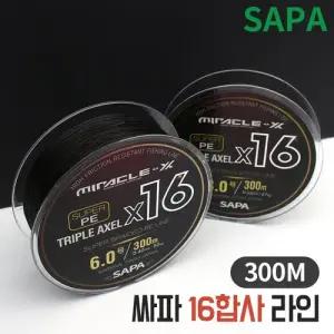 싸파 트리플악셀 16합사 300M 낚시줄 라인 원줄 대구지깅 침선우럭 갈치낚시 합사줄