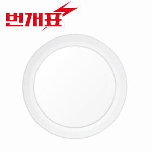 번개표 10인치 엣지 원형 LED 직부등 20W 베란다등 복도등